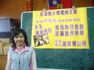陳慧玲宣布爭取民進黨提名參選縣長