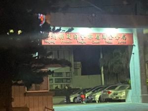 現役志願役下士行竊遭逮