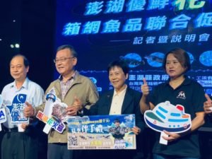 推看花火還帶超值海鮮回家優惠活動  現折破千元的優惠(老高)