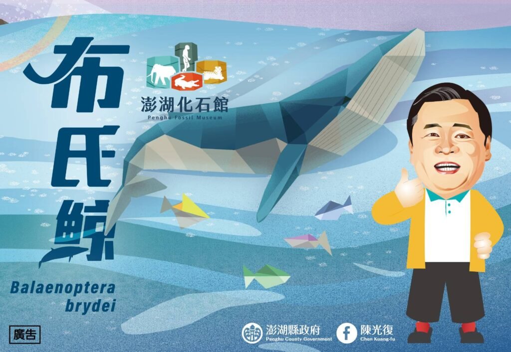 廣告宣導